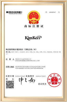 kimkerr 中國注冊(cè)商標(biāo)